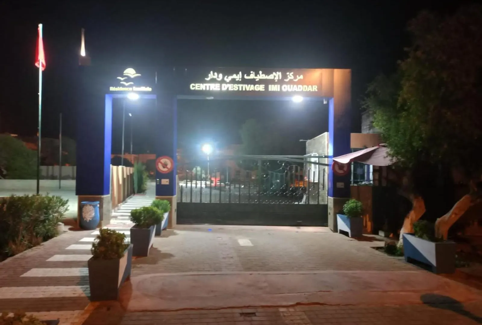 Agadir Lägenhet